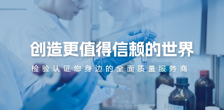 Z6尊龙·凯时(中国)-官方网站