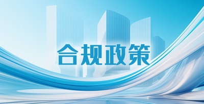 Z6尊龙·凯时(中国)-官方网站