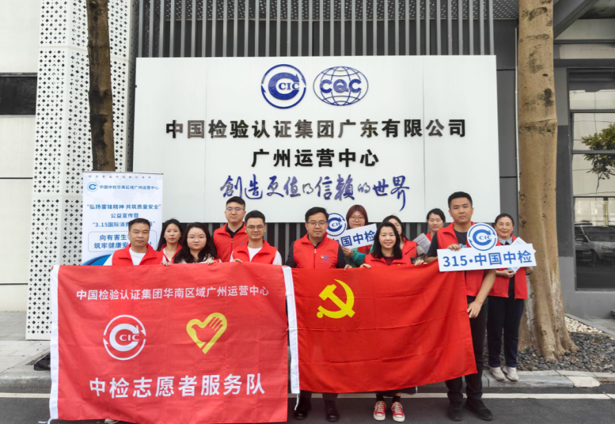 Z6尊龙·凯时(中国)-官方网站